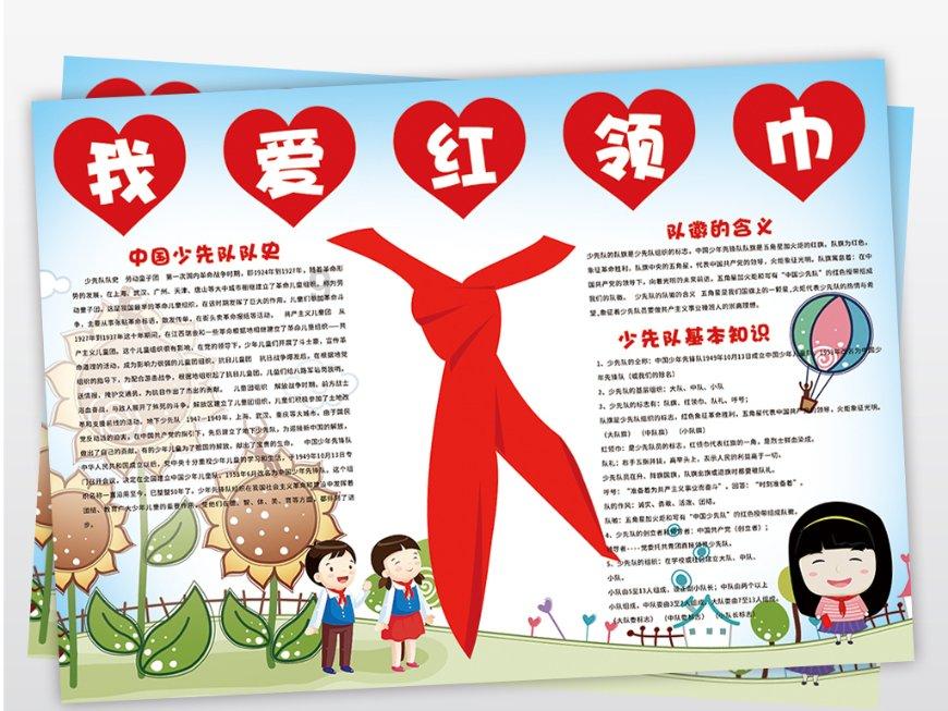 逗小猴开心系列200